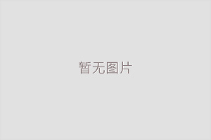 吸波材料中角錐型吸波材料 
